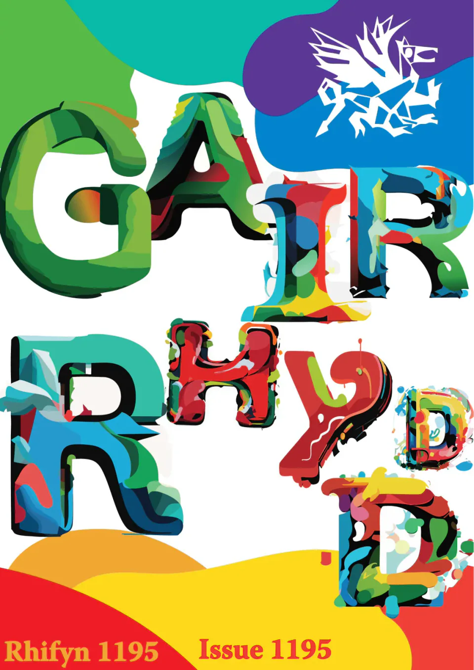 Front cover of Issue 1195