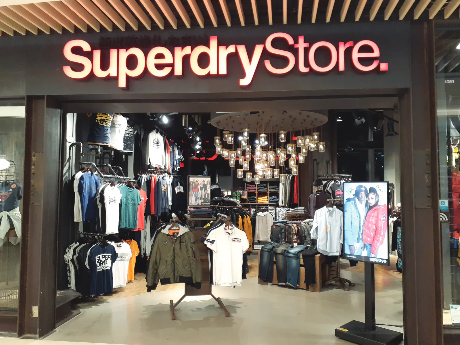 Entrance to a Superdry Store