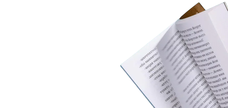 An open book used as an illustration.