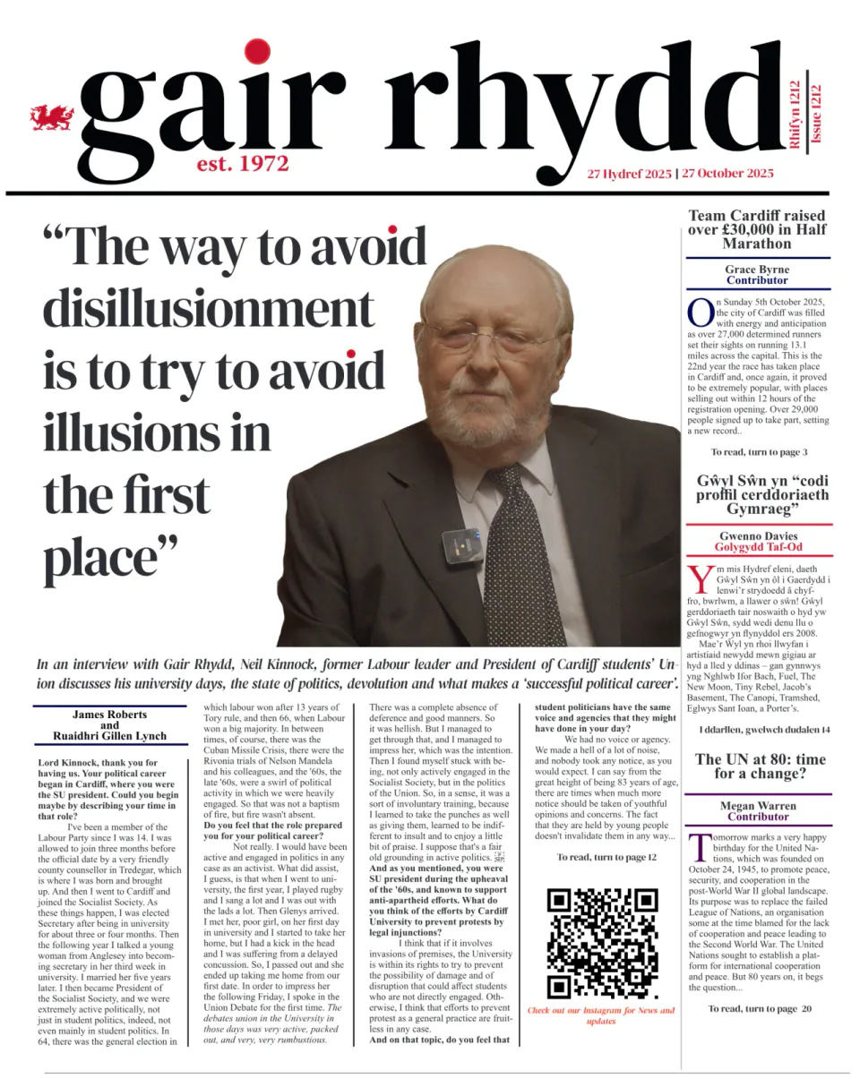 Front cover of Issue 1212